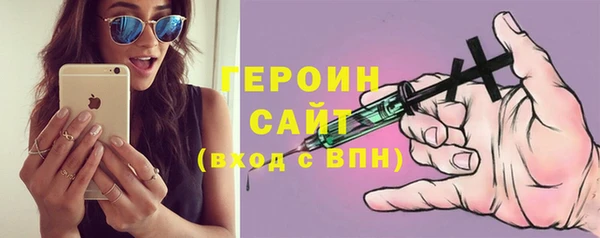 стафф Верхний Тагил