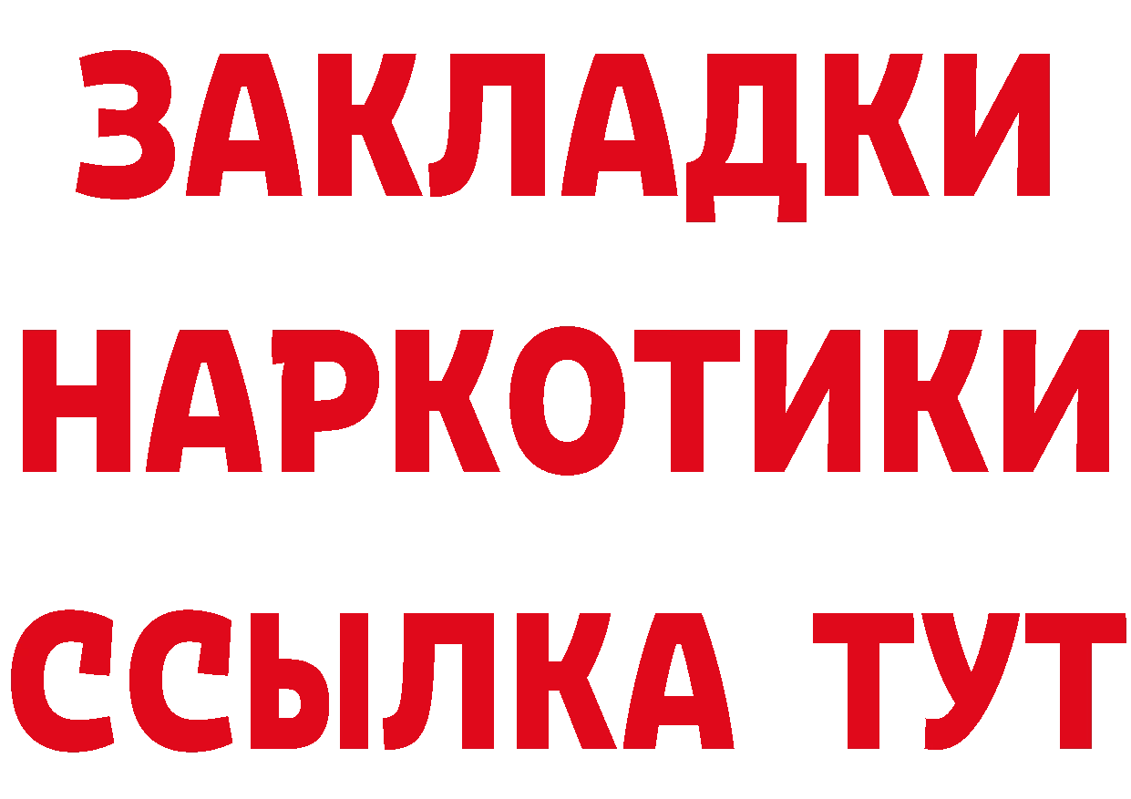 ГЕРОИН белый сайт даркнет mega Каменск-Уральский